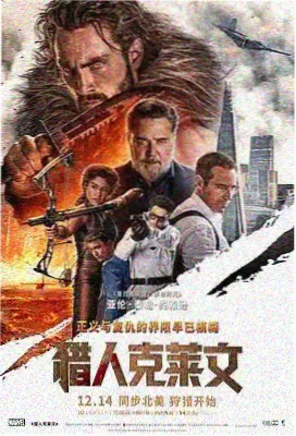 免费播电影满江红